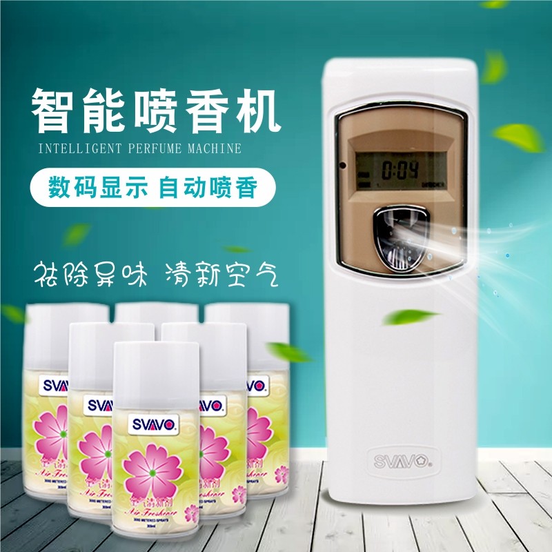 Rewo fragrance machine fragrance machine fragrance machine automatic timing indoor fragrance machine V-880 880D air freshener