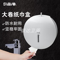 Rewo toilet large roll paper box toilet roll paper holder bathroom toilet paper box toilet paper towel holder PL-151065