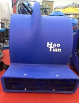 Haotian HT-901 three-speed hair dryer hotel floor dryer indoor toilet floor floor Blower