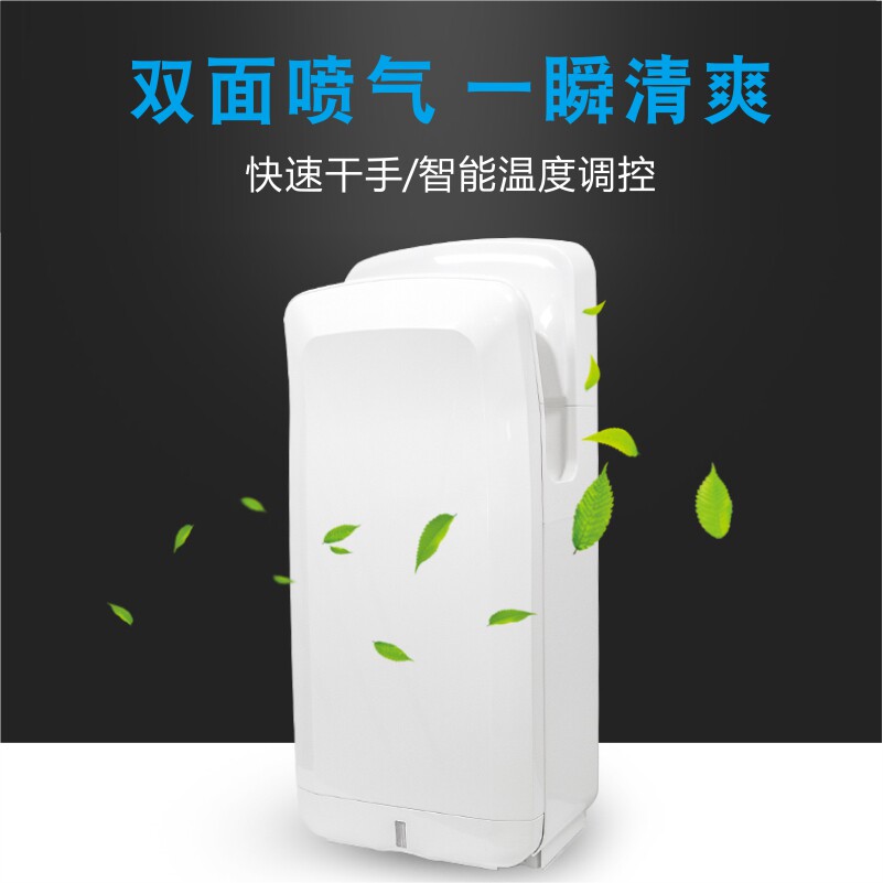 Rivo Double-sided Jet Dry Hand Instrumental Commercial Wall-mounted High Speed Fully Automatic Induction Baker V-HDJ08-1602-Taobao