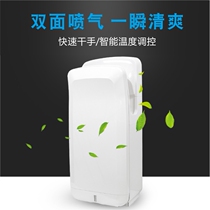 Rewo double-sided jet hand dryer commercial wall-mounted high-speed automatic induction hand dryer V-HDJ08-1602