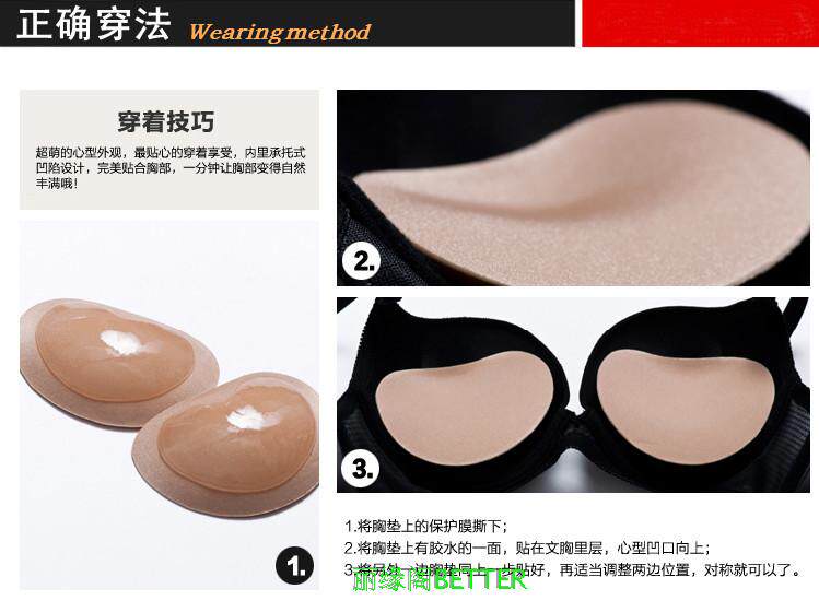 Pads pour soutien-gorge - Ref 819045 Image 25