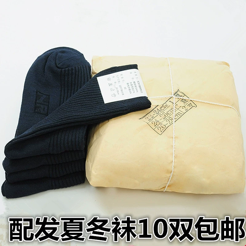 Vớ nam mùa hè và mùa đông vớ lực lượng đặc biệt khử mùi chống mòn thoáng khí màu xanh hải quân tiêu chuẩn thể thao quân đội ngụy trang - Vớ thể thao