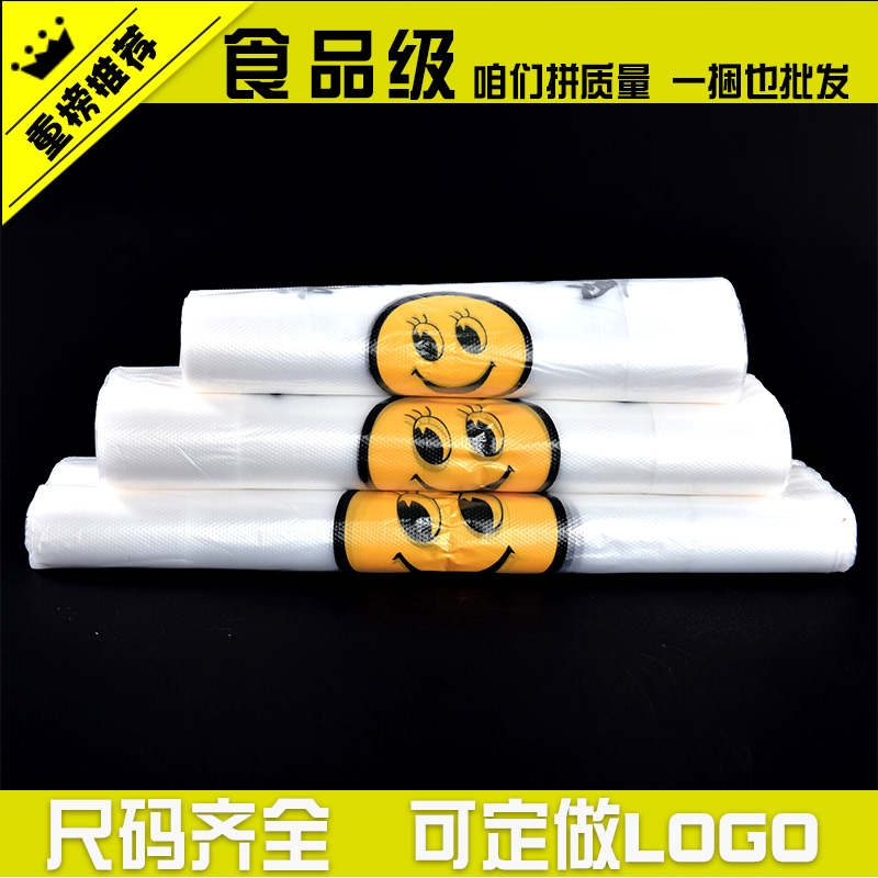 Vest Food Bag Clip Takeaway Bag Easy handbag bag Supermarket shopping plastic bag wholesale custom logo