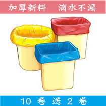 Garbage bags custom-made thickened household new material color kitchen bathroom household plastic bags medium and large