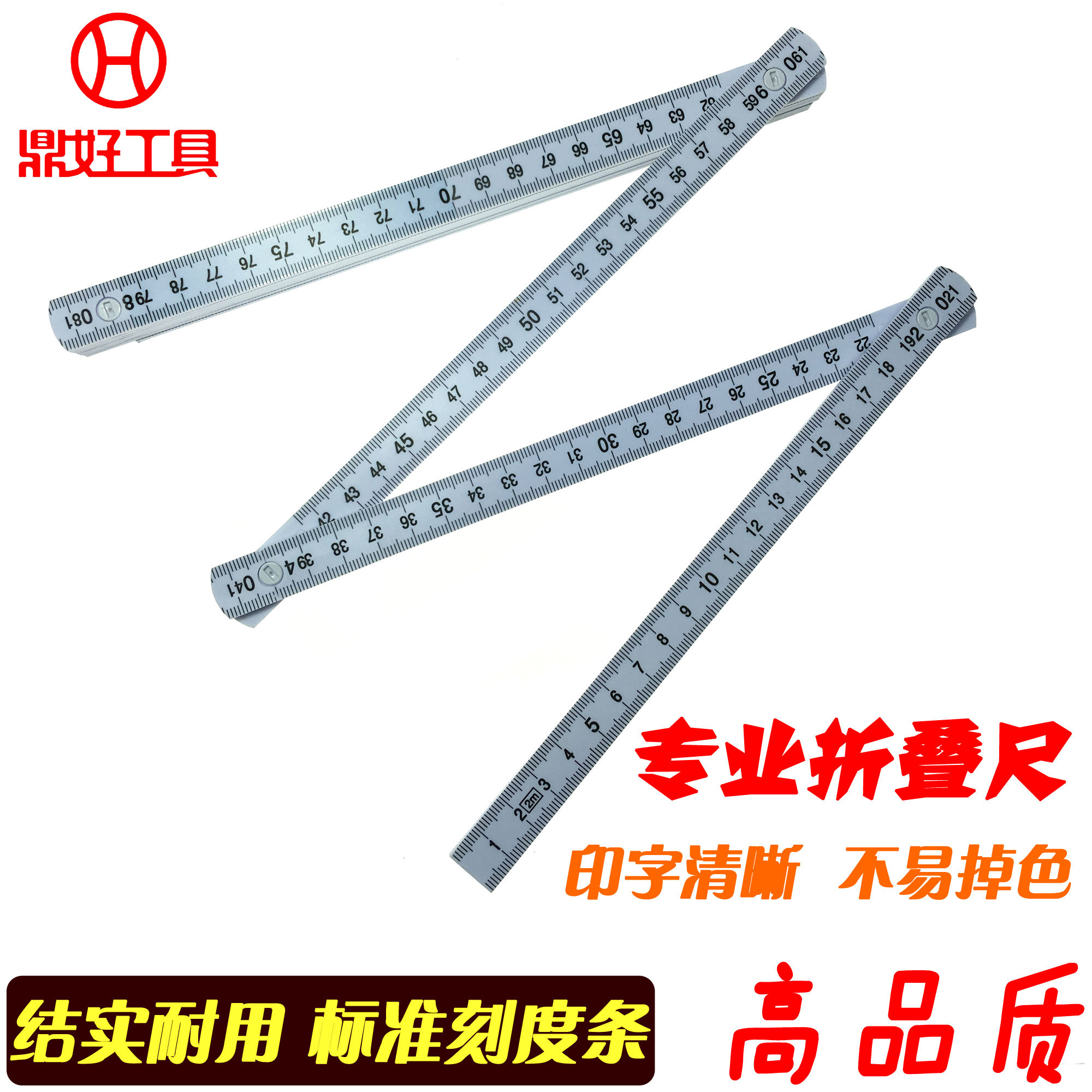10 fold plastic universal folding ruler measuring tool measuring tool woodworking ruler 1 meter ruler 2 meter folding ruler multifunction
