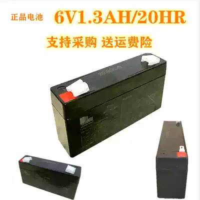 6V1 3AH 20HR battery electronic balance battery attendance machine battery instead of 6V1 2AH battery