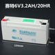 6V four-wheel aligner battery Ares Apollo 6V3.2ah four-wheel alignment battery 6V3AH battery