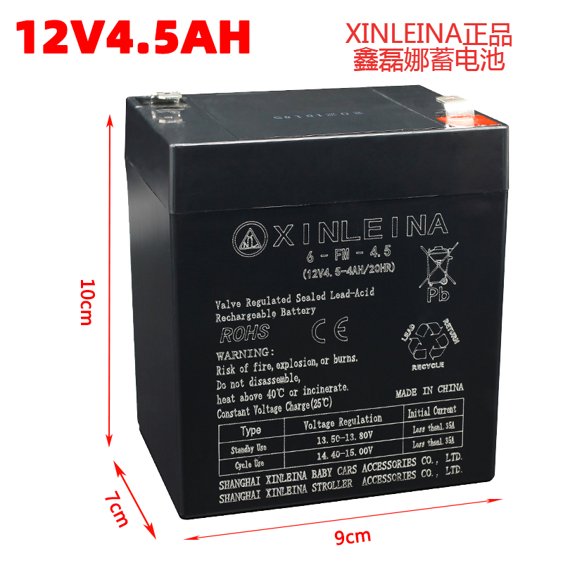 XINLEINA 6-fm-4 5(12v4 5ah 20hr) Children's Electric Vehicle Battery Audio Rolling Gate