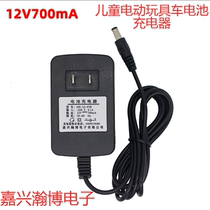 HB-12-07B Childrens electric car battery charger Jiaxing Hanbo round hole 12V700mA power adapter