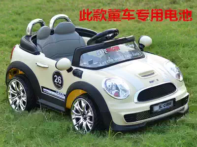 Sanle stroller SL-D1688 1288 charger Children's game car Electric car stroller battery remote control