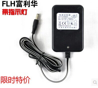 Dongma baby carrier DMD-198 charger original plant 12V1000MA mAh baby carrier accessories Children's electric car