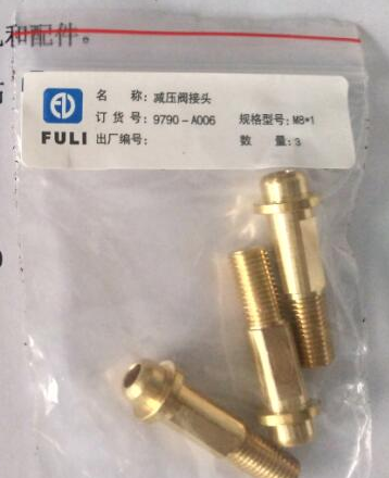 4.15福立气色谱仪GC9790IPlus 9720 减压阀接头 配件维修培训