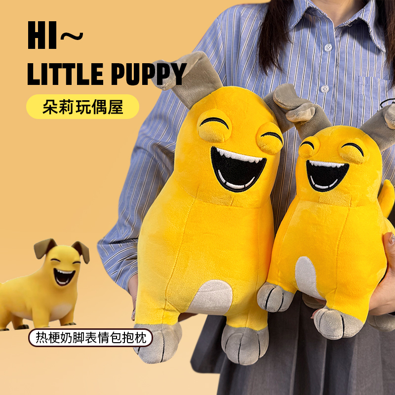 【Puppy】Hot Trending Plush Toy with Abstract Expressions, Funny Sound, Plush Toy That Laughs, Puppy Doll