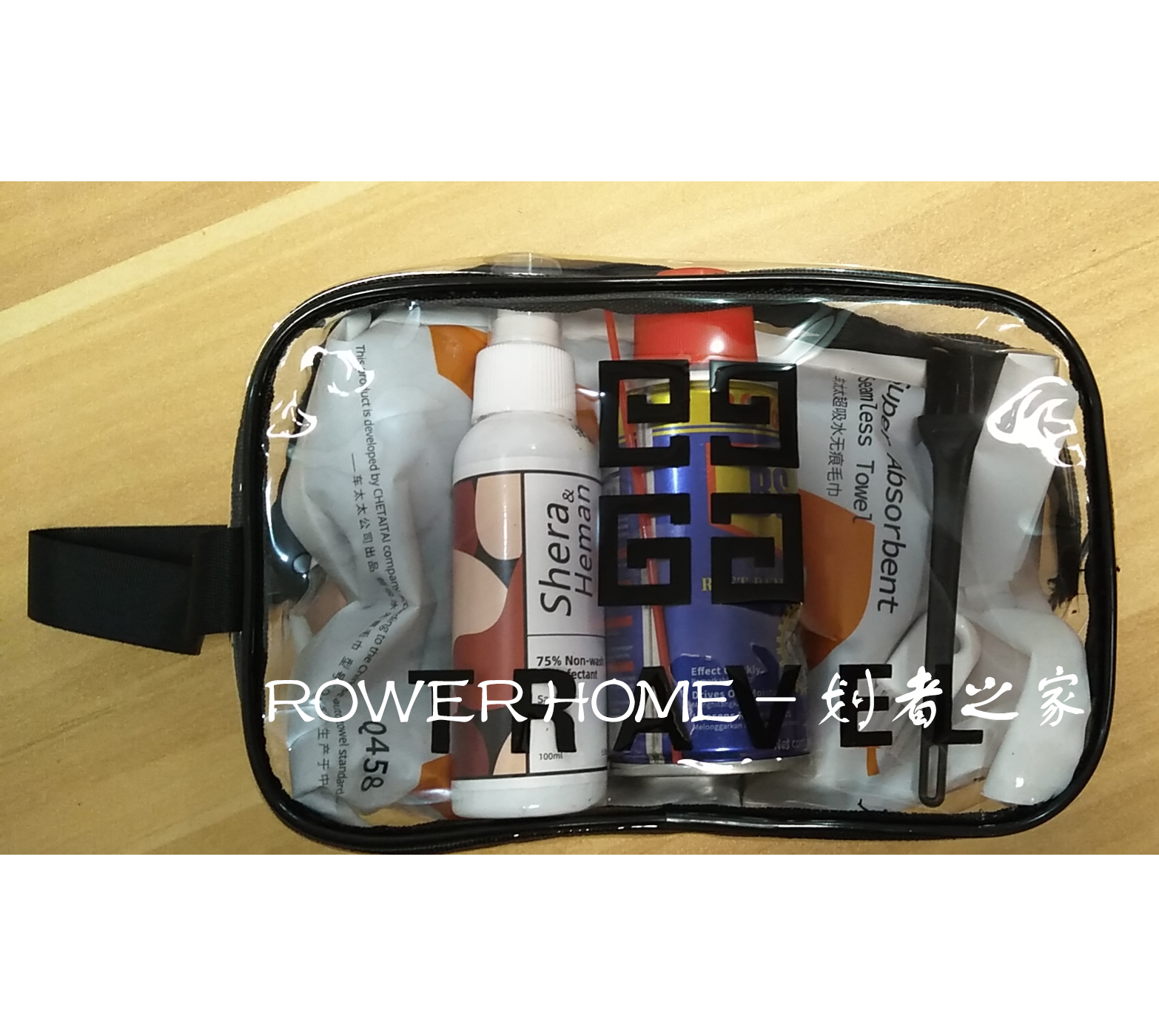 Boating machine maintenance cleaning suit (large number) lubricated dust-removing and anti-sweat Concept2 accessories 