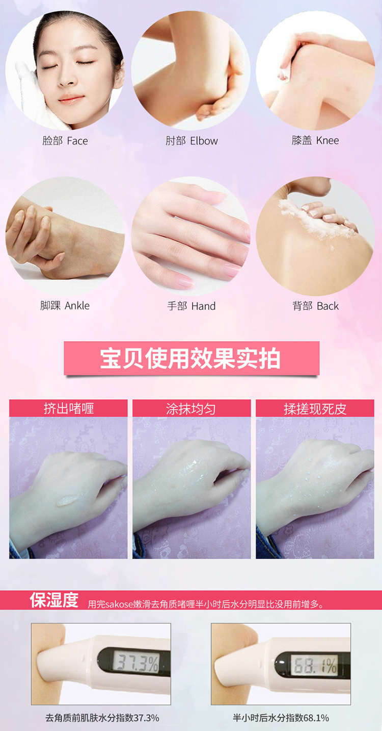 Tẩy tế bào chết Dead Skin Facial Mud Facial Cleanser Cleansing Face Scrub tẩy da chết naruko