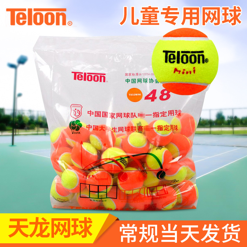 Teloon Sky Dragon Children Transition Tennis Color Decompression Practice Orange Orange Ball MINI MID RED bagged