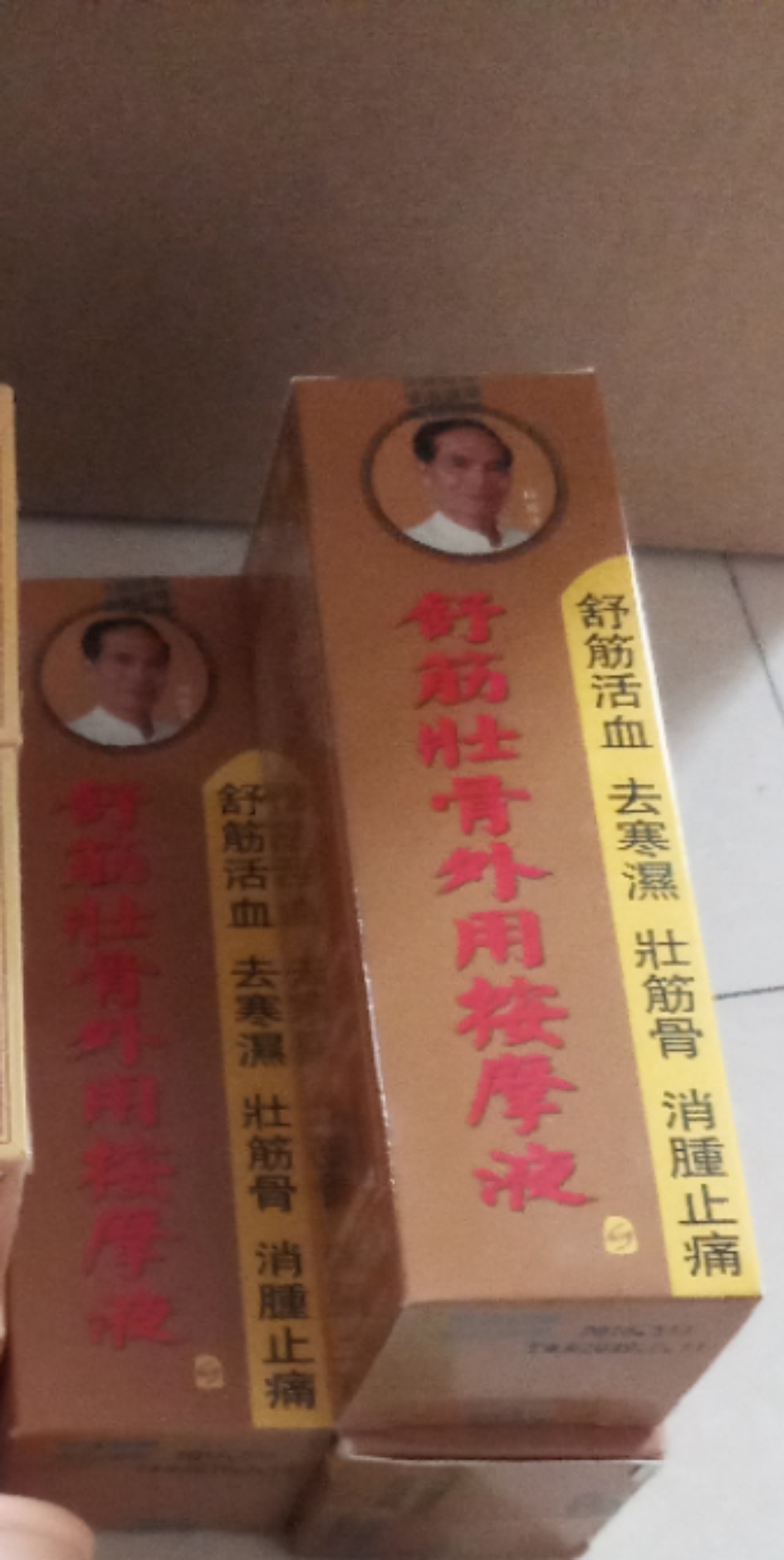 The Wo Family Conpotion of a root potion spray for a bottle