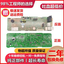 0021800013F Haier washing machine Board XQG50-810A 810AMTLM TQG50-810
