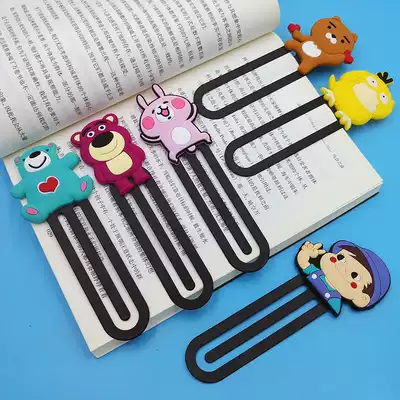 2 pieces of primary school students bookmarks cartoon cute learning Children's Day creative metal bookmark hipster with gifts