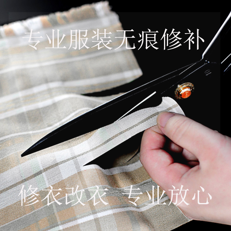 Suzhou Tailoring Shop Specializes in Professionally Altering Suit Sizes, Changing Clothing Styles, Altering Clothes Length, and Making Seamless Modifications