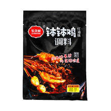 【拍两件】乐贝鲜乐山钵钵鸡调料