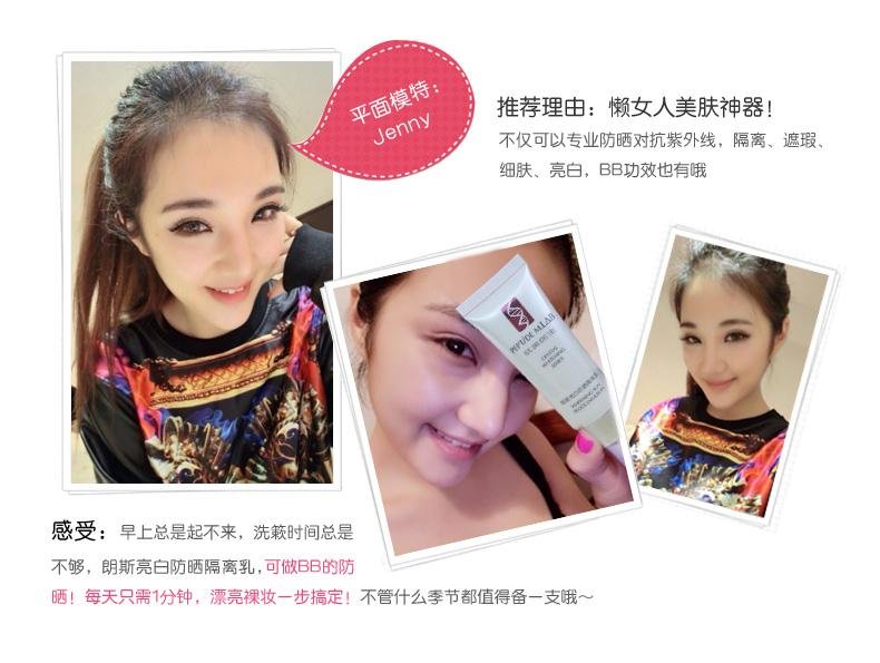 Peptide Meili chính hãng che khuyết điểm bảo vệ cô lập sữa làm sáng da bảo vệ da chống thấm nước chống mồ hôi dưỡng ẩm trang điểm trước khi sữa nữ che khuyết điểm make up forever