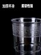 Disposable Cups, Aviation Cups, Thickened Hard Plastic Cups, Beer Cups, Liquor Cups, Household and Commercial High-Temperature Resistant Tea Cups