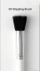 04 Point Color Foundation щетка
