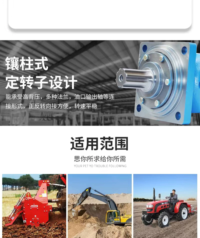motor thủy lực bánh răng BMV/OMV tốc độ thấp mô-men xoắn cao thủy lực động cơ gỗ kẹp nước giếng khoan trộn động cơ thay thế Danfoss motor thủy lực cũ motor thuy luc