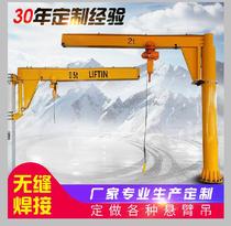 Rotary arm crane Electric 360 degree cantilever crane 7-shaped electric wall crane 180 degree manual single arm crane crane
