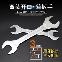 Keycon double head opening rigid hand thin wrench hexagon drive shaft hardware repair tools 3mm thickness