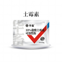 Chinese livestock veterinary medicine 10% hydrochloric acid terramycin soluble powder veterinary with pig drug beef cattle goat medicine poultry drug enteritis dysentery