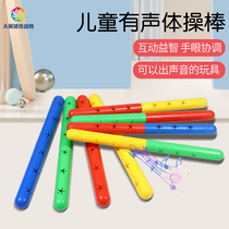 Kindergarten gymnastics stick childrens track and field games morning exercises dance performance equipment sound plastic baton
