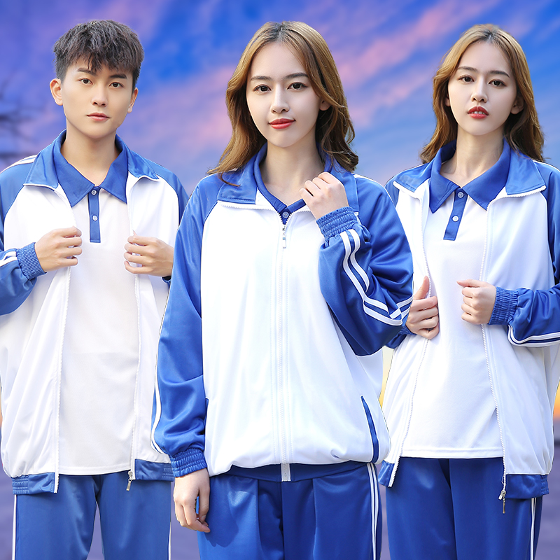 Hurriedly that same year the same school uniform online red student sports suit blue and white college students junior high school uniforms suit