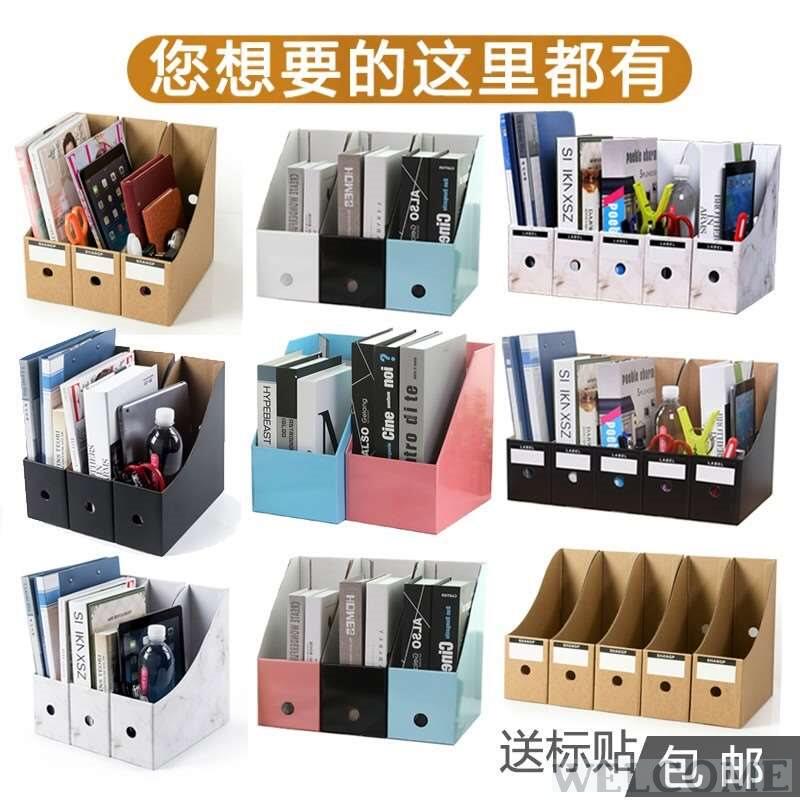 Fileboxcardboardcasefilerackbookdesktopstoragebox