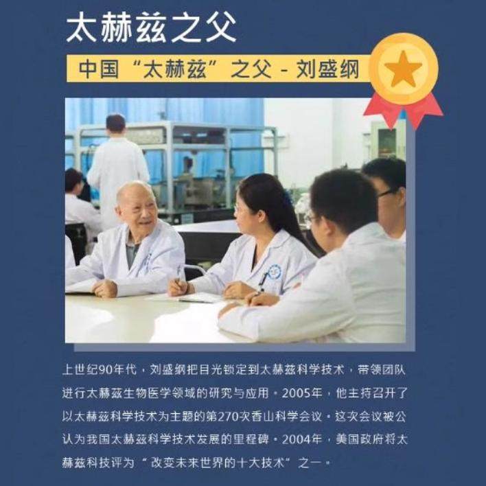 磁能鞋的LOGO