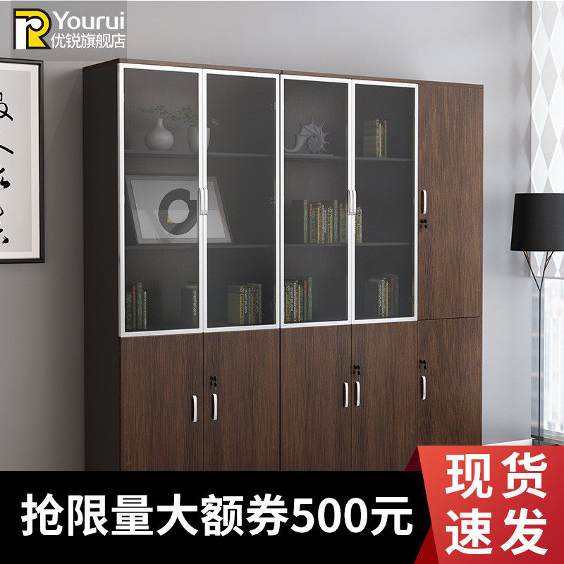 Office filing cabinet data cabinet with lock storage file cabinet wooden high cabinet boss room bookcase furniture desk