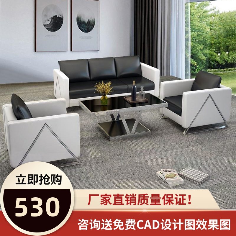 Guangzhou office sofa Reception room Trio Bit Brief Modern Fair Guests Office Sofa Tea Table Combination