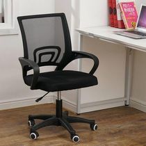 Modern simple student computer office chair mahjong lifting swivel chair staff special offer bow chair home backrest fixed