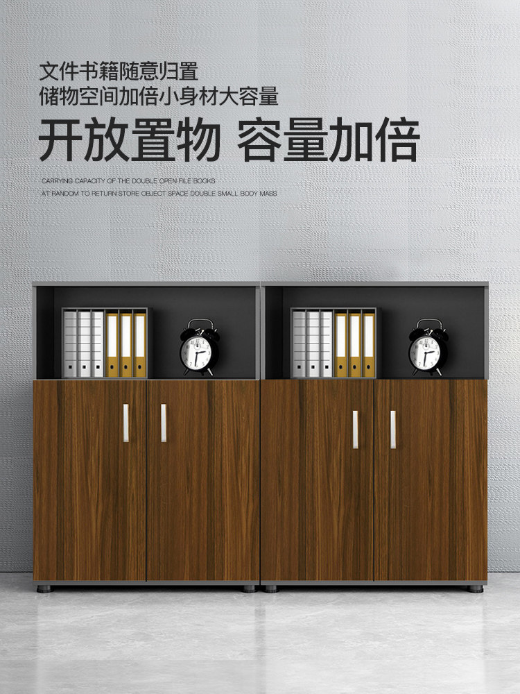 With Lock Strip Cabinet Tea Water Cabinet Office Floor Office Cabinet File Dwarf cabinet Cabinet Wood Data Filing Cabinet