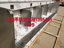 Military school special 304 stainless steel urinal sink sink toilet toilet partition