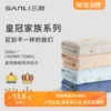 Товары от 棉生家品