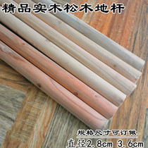 Framing material: fir solid wood floor pole mounting sky and earth pole hollow shaft head matching ground pole and ground shaft for mounting pictures
