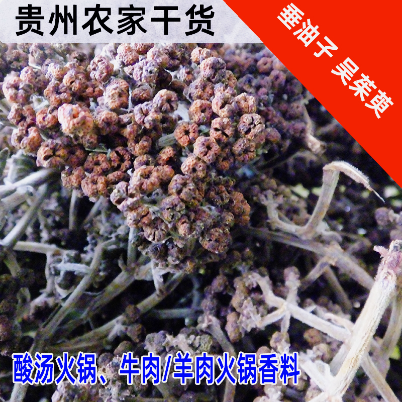 Guizhou Qiansoutheast coveted Wu Evoevos 50g Hammer Oil Son Bull sheep Shriveled Meat Spice Farmhouse Sundry Goods