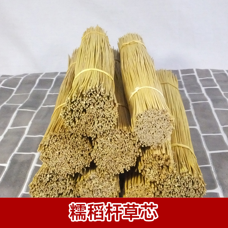 Stripped Rice Straw Cores, Straw, and Rice Husks for Making Water-Zongzi, Tied into a Three-Treasure Bundle, Dongpo Meat, and Handmade Weaving Teaching Materials and Props