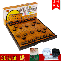 Large magnetic Chinese chess Childrens folding chessboard Student chess set Adult magnet Xiangqi send backgammon