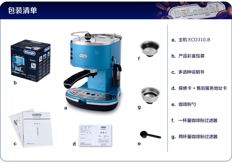 máy pha cà phê drip Máy pha cà phê Delonghi Delong ECO 310 bán tự động của Ý áp lực cao cho người tiêu dùng và thép không gỉ thương mại - Máy pha cà phê máy pha ca phê