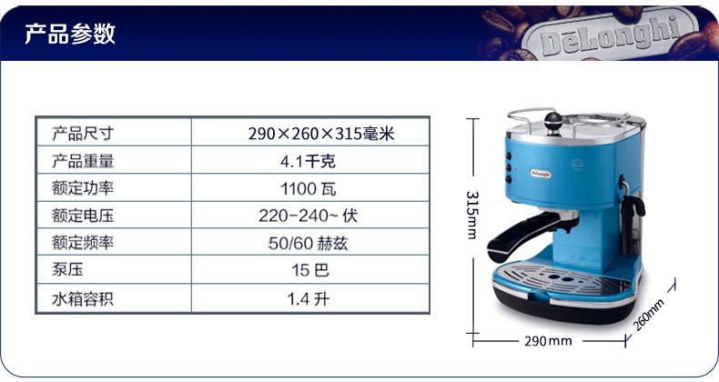 Máy pha cà phê Delonghi Delong ECO 310 bán tự động của Ý áp lực cao cho người tiêu dùng và thép không gỉ thương mại - Máy pha cà phê máy pha cà phê drip