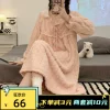 Товары от 美妮儿h
